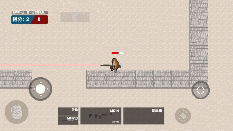 修勾突围台风模式(暗区突围) v1.0 安卓版 3