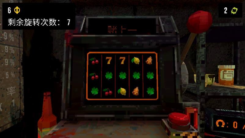 幸运深渊手机版无广告(CLOVERPIT) v1.0.3 安卓版 3