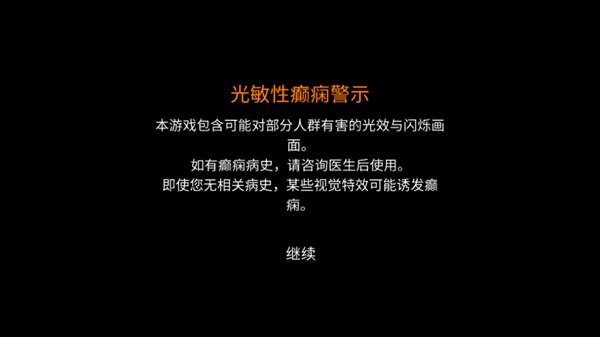 幸运深渊手机版无广告 幸运深渊手机版无广告(CLOVERPIT)