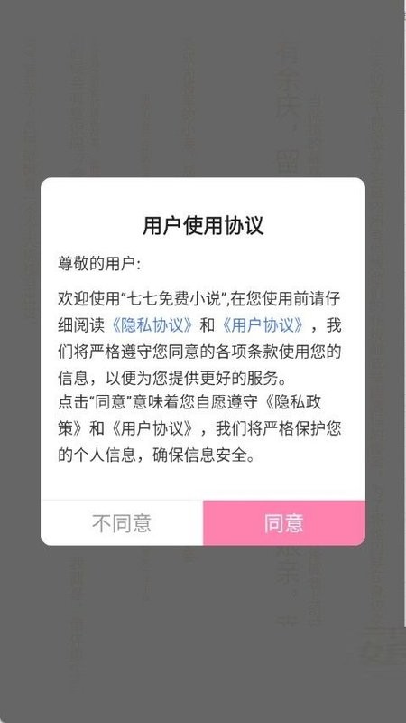 靓机壁纸最新版 靓机壁纸app下载