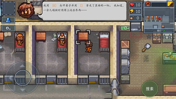 逃脱者2手机版 v1.0.554288 安卓版 1