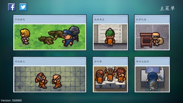 逃脱者2手机版 v1.0.554288 安卓版 2