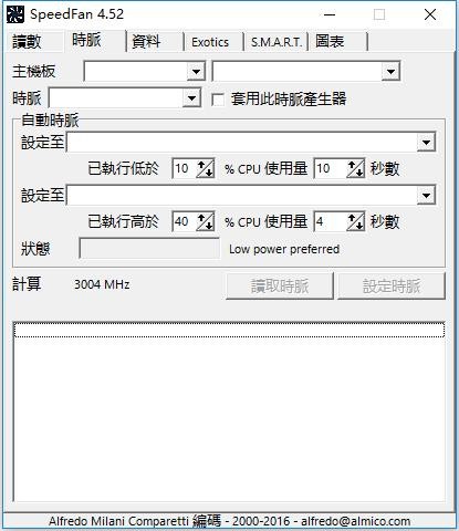 speedfan最新版(监视风扇速度和温度) v4.52 多国语言版 2