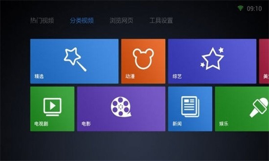 qq浏览器tv版最新版本 v20.4.7.7047 安卓版 0