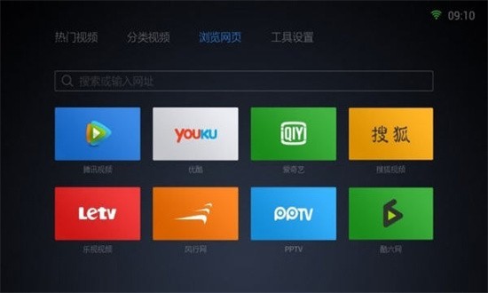 qq浏览器tv版最新版本 qq浏览器电视版app下载