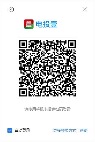 电投壹苹果电脑版 电投壹mac版下载