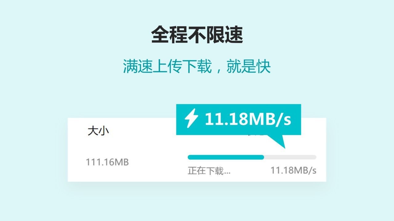 联想乐云电脑版 v2.501.25.0 官方版 2