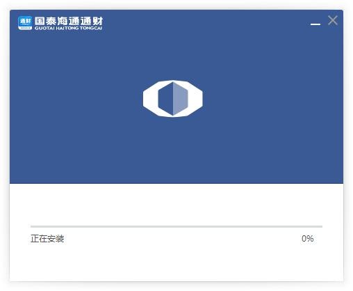 国泰海通通财交易软件 v3.68 最新版 1