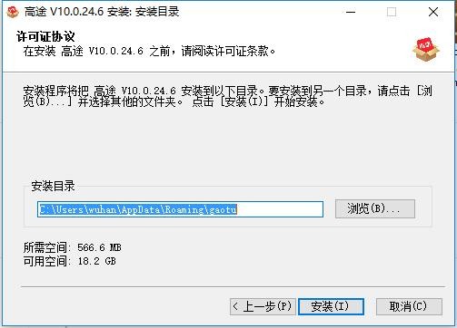 高途在线教育平台 v10.0.24.6 最新版 0
