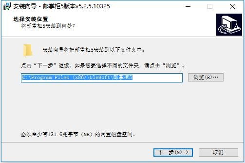 中国邮政邮掌柜收银系统 v5.2.5.10325 最新版 2