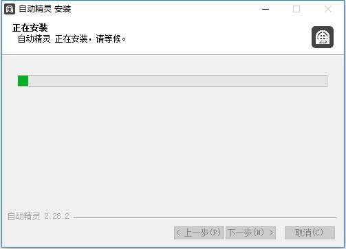 自动精灵pc版 v2.28.2 测试版 1