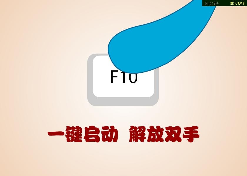 按键精灵pc版 按键精灵电脑版下载
