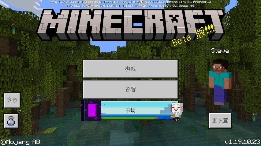 我的世界植物大战僵尸模组最新版 v1.19.10.23 安卓版 2