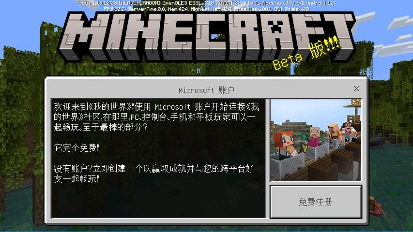 我的世界植物大战僵尸模组最新版 我的世界植物大战僵尸模组下载安装