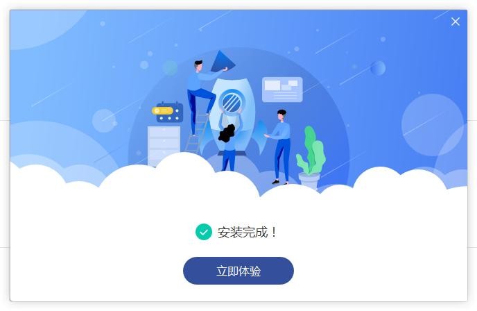 顺丰丰声2025最新版本 v11.6.0.1811 pc版 0