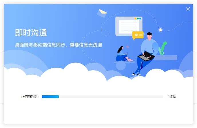 顺丰丰声2025最新版本 v11.6.0.1811 pc版 1