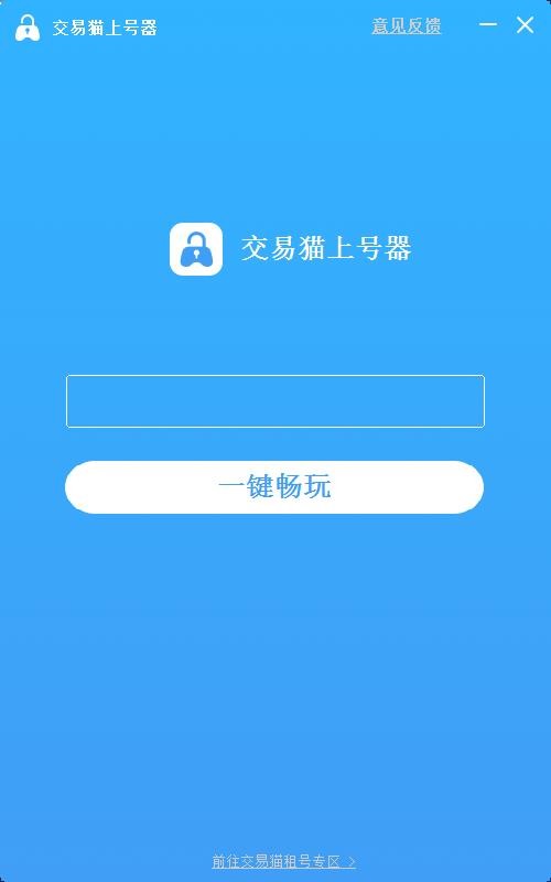 截图界面 截图