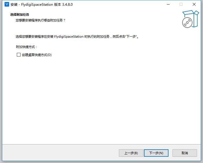 飞智空间站电脑版 v3.4.8.0 最新版 1