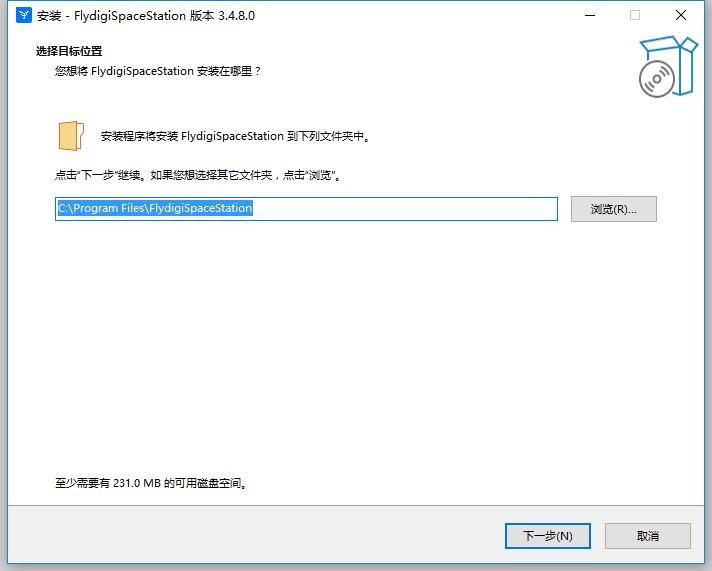 飞智空间站电脑版 飞智空间站pc版下载