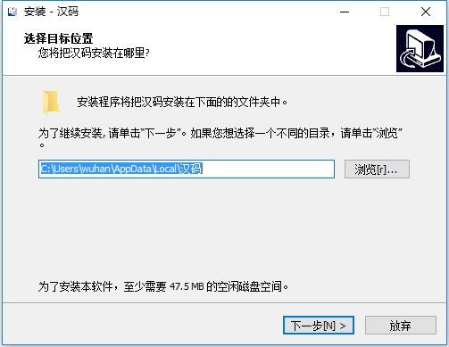 汉码标签打印软件电脑版 v1.04.04.00 官方版 4