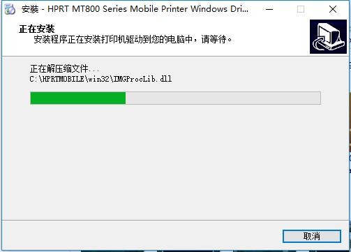汉小印打印机驱动 v2.7.2.3 pc版 0