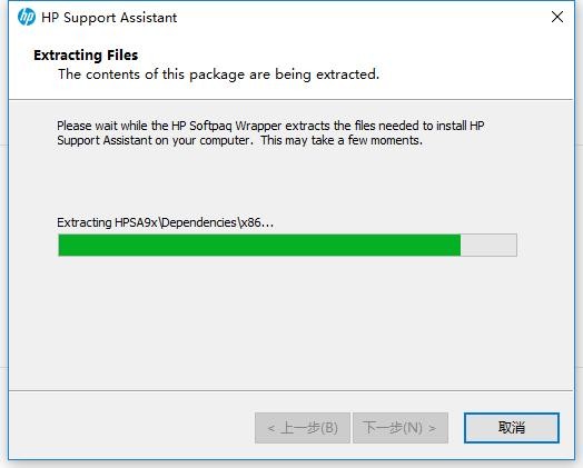 HP Support Assistant官方版 v9.45.11.0 pc版 0