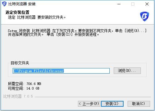 比特指纹浏览器PC端 v7.0.5 最新版 2