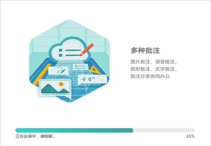 浩辰cad看图王免费版 v9.1.0 pc版 2