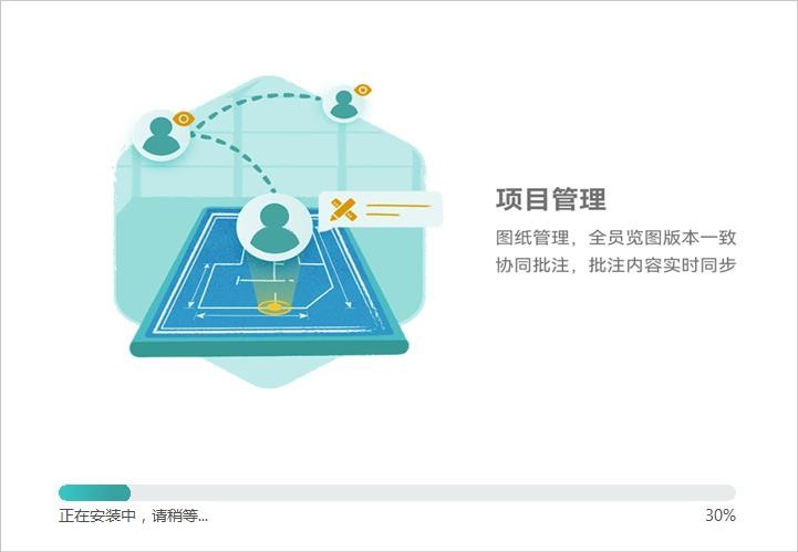 浩辰cad看图王免费版 v9.1.0 pc版 3