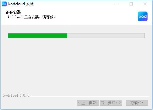 可道云客户端官方版(codbox) v0.5.4 pc版 1
