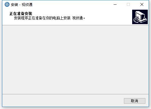 海康威视视侦通 v4.2.1_20220104103345 最新版 0