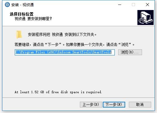 海康威视视侦通 v4.2.1_20220104103345 最新版 2
