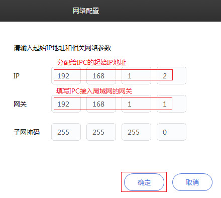 截图界面 截图