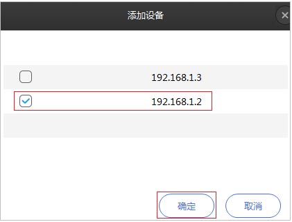 截图界面 截图