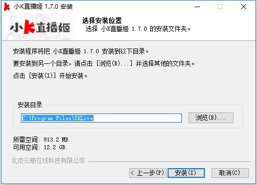 小k直播姬免费版 v1.7.0 电脑版 0