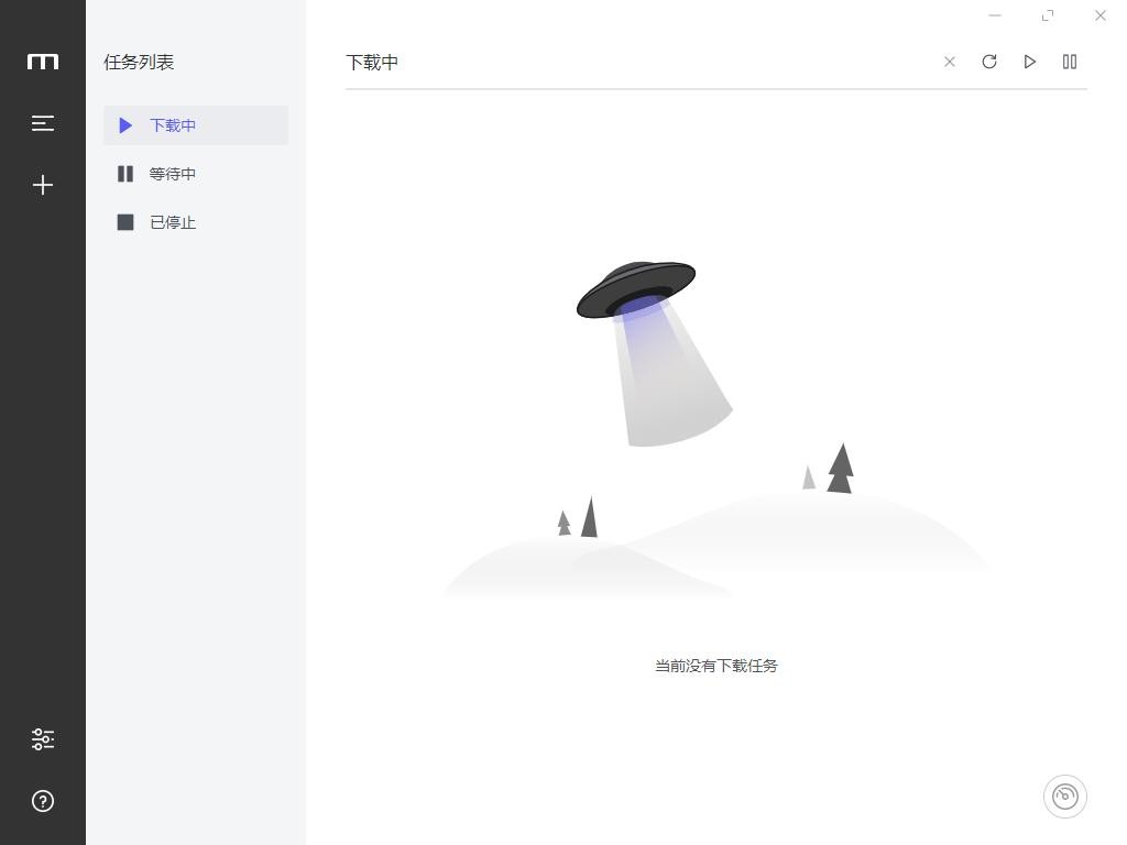 Motrix电脑版 v1.8.19 最新版 2