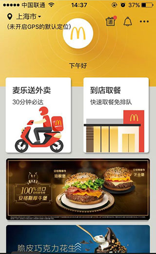 截图界面 截图