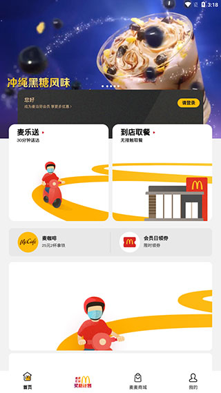 截图界面 截图