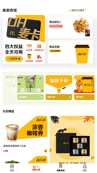 截图界面 截图