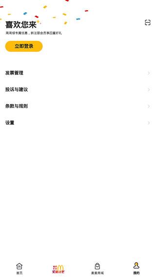 截图界面 截图