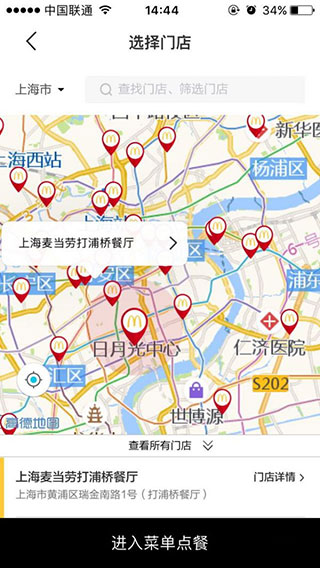 截图界面 截图