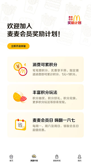 截图界面 截图