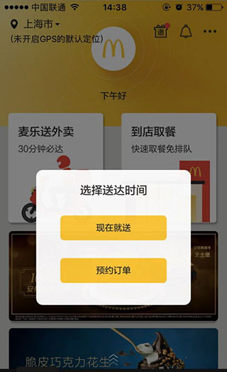 截图界面 截图