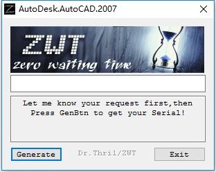 autocad2007注册机 最新版 1