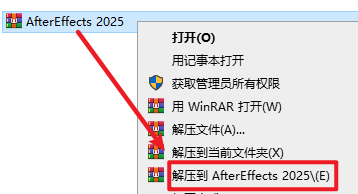 AE2025苹果电脑版下载