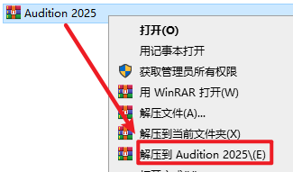 Adobe Audition 2025苹果电脑版 au2025下载安装