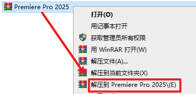 Adobe Premiere Pro 2025苹果电脑版 Pr2025 Mac安装包下载