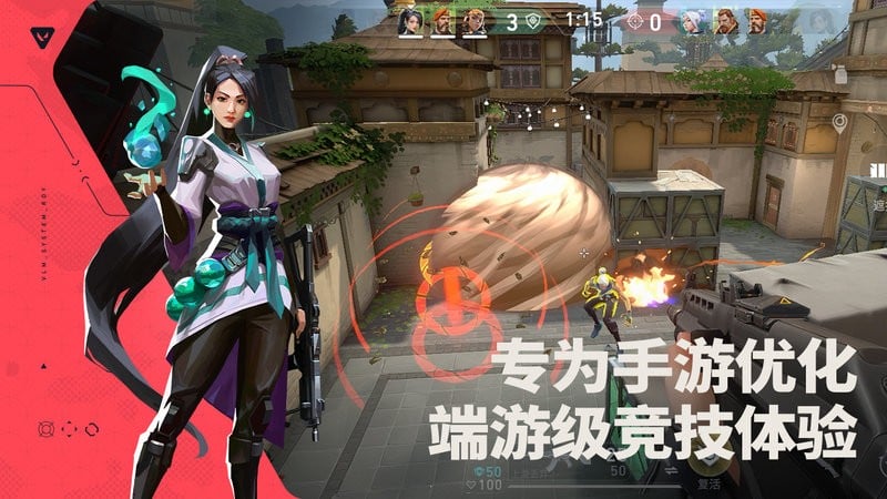 无畏契约源能行动手游 v1.22.0 安卓版 2
