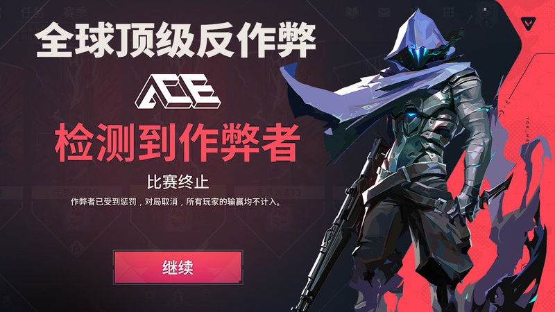 无畏契约源能行动手游 v1.22.0 安卓版 5