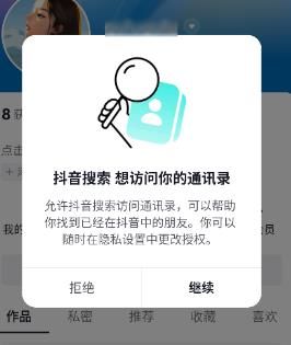 截图界面 截图